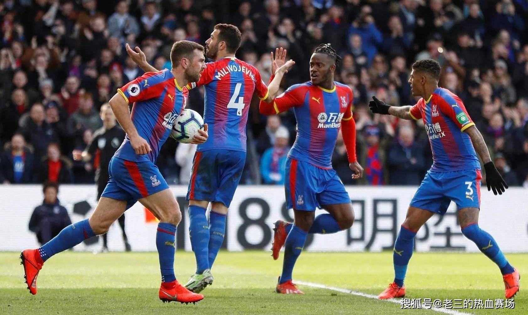 白色主场球 白色主场球